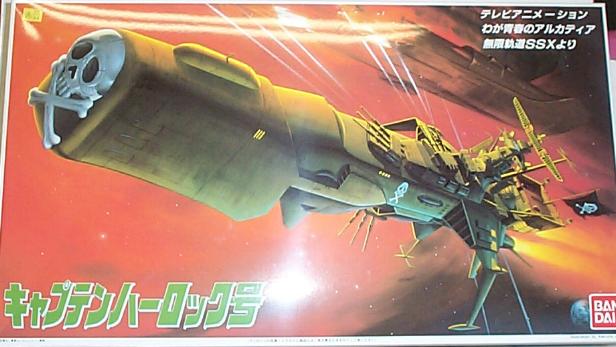 arcadia1000