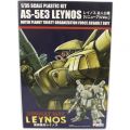 assault suit leynos 135 scale model kit as5e3 leynos protagonist 456095 10