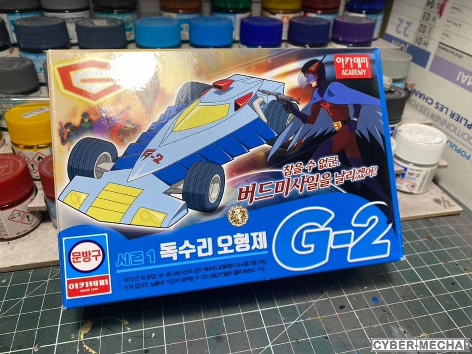 Gatchaman G2 (la voiture de Joe/Thierry)  1632506356