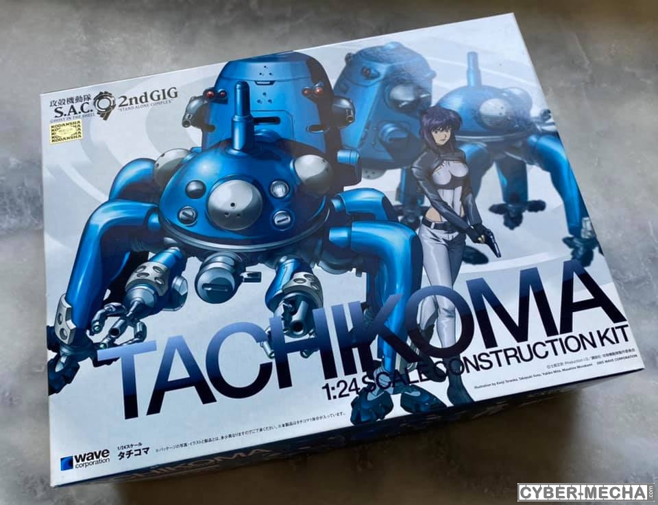 Ghost in the Shell Tachikoma (Wave 1/24) 1645039869