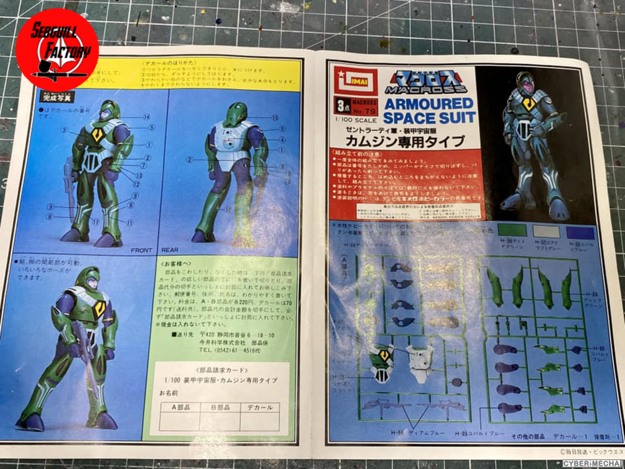 [Imai] 1/100 - Zentradi armoured space suit tiré de l'animé Macross 1712667459